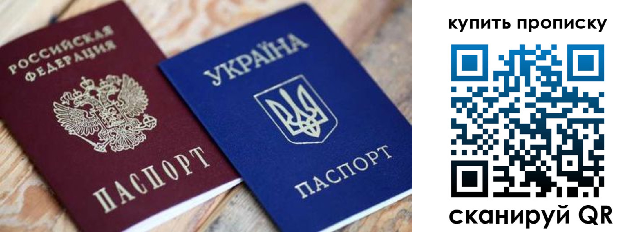 временная регистрация гарантия в Сольцах