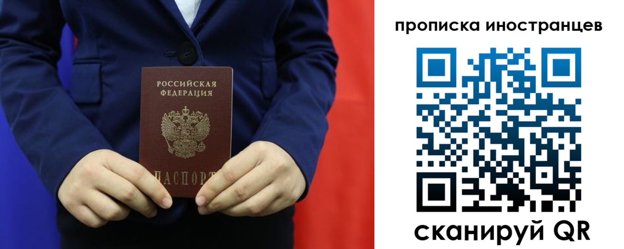форма 3 в Сольцах