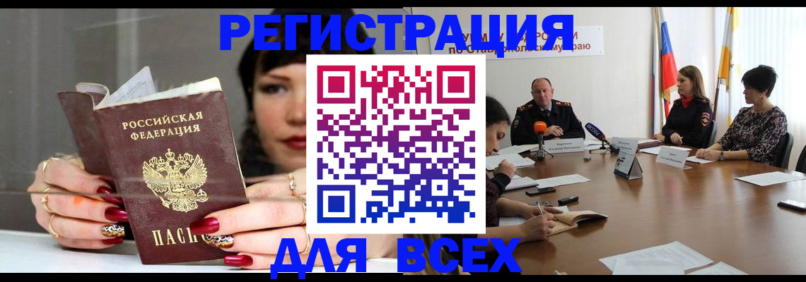 регистрация для дет. сада в Сольцах